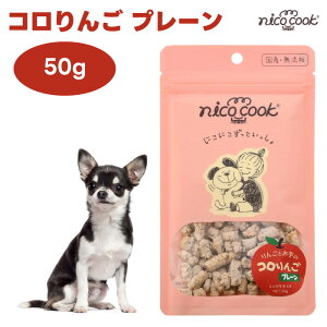nico cook �j�R�N�b�N �R����� �v���[�� ���p 50g �h�b�O�t�[�h �� �a ����� �g���[�c ���Y ���Y�� �����F ���܂���