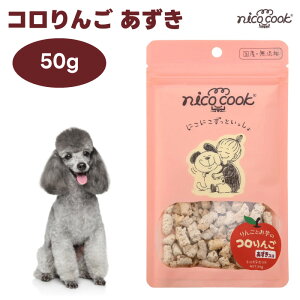 nico cook �j�R�N�b�N �R����� ������ ���p 50g �h�b�O�t�[�h �� �a ����� �g���[�c ���Y ���Y�� �����F ���܂���
