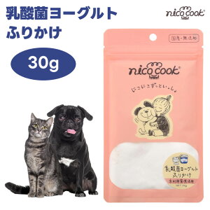 nico cook �j�R�N�b�N ���_�ۃ��[�O���g�ӂ肩�� 30g �h�b�O�t�[�h �L���b�g�t�[�h �a ����� �g���[�c ���Y ���Y�� �����F