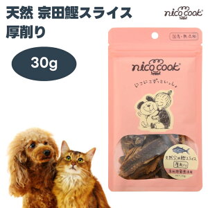 nico cook �j�R�N�b�N �V�R �@�c���X���C�X ����� 30g �h�b�O�t�[�h �L���b�g�t�[�h �a ����� �g���[�c ���Y ���Y�� �����F