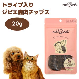 nico cook �j�R�N�b�N �g���C�v���� �W�r�G �����`�b�v�X 20g ���L�p �h�b�O�t�[�h �L���b�g�t�[�h �a ����� �g���[�c ���Y ���Y�� �����F