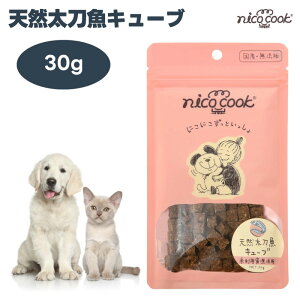 nico cook �j�R�N�b�N �V�R�������L���[�u 30g �h�b�O�t�[�h �L���b�g�t�[�h �a ����� �g���[�c ���Y ���Y�� �����F