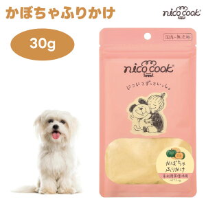 nico cook �j�R�N�b�N ���ڂ���ӂ肩�� 30g �h�b�O�t�[�h �L���b�g�t�[�h �a ����� �g���[�c ���Y ���Y�� �����F