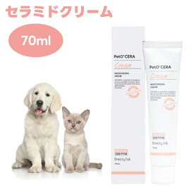 ペットセラ セラミドクリーム 70ml 肌バリア 保湿クリーム 犬 猫 ドッグ キャット シアバター スクラワン PetO'CERA