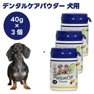 �v���f�� �f���^���P�A�p�E�_�[ ���p 40gx3�� �� ������ �I�[�����P�A �ӂ肩�� �V�R�C�� �Y�����s�g�p ProDen