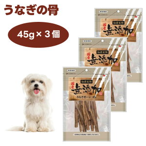 �y�b�g���C�u�����[ �[���f�� ���Ȃ��̍� 45gx3�� ���p �h�b�O�t�[�h ����� �g���[�c