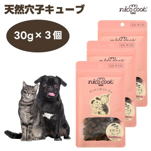 nico cook �j�R�N�b�N �V�R���q�L���[�u 30gx3�� �h�b�O�t�[�h �L���b�g�t�[�h �a ����� �g���[�c ���Y ���Y�� �����F