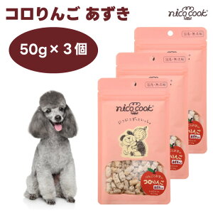 nico cook �j�R�N�b�N �R����� ������ ���p 50gx3�� �h�b�O�t�[�h �� �a ����� �g���[�c ���Y ���Y�� �����F ���܂���