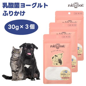 nico cook �j�R�N�b�N ���_�ۃ��[�O���g�ӂ肩�� 30gx3�� �h�b�O�t�[�h �L���b�g�t�[�h �a ����� �g���[�c ���Y ���Y�� �����F