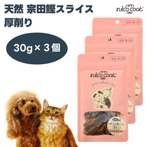 nico cook �j�R�N�b�N �V�R �@�c���X���C�X ����� 30gx3�� �h�b�O�t�[�h �L���b�g�t�[�h �a ����� �g���[�c ���Y ���Y�� �����F