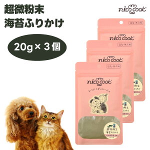 nico cook �j�R�N�b�N �������� �C�ۂӂ肩�� 20gx3�� �h�b�O�t�[�h �L���b�g�t�[�h �a ����� �g���[�c ���Y ���Y�� �����F