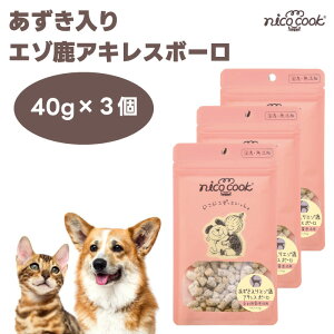 nico cook �j�R�N�b�N ���������� �G�]���A�L���X�{�[�� 40gx3�� �h�b�O�t�[�h �L���b�g�t�[�h �a ����� �g���[�c ���Y ���Y�� �����F