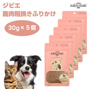 nico cook �j�R�N�b�N �W�r�G �����e�҂��ӂ肩�� 30gx5�� �h�b�O�t�[�h �L���b�g�t�[�h �a ����� �g���[�c ���Y ���Y�� �����F