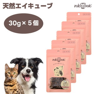 nico cook �j�R�N�b�N �V�R�G�C�L���[�u 30gx5�� �h�b�O�t�[�h �L���b�g�t�[�h �a ����� �g���[�c ���Y ���Y�� �����F