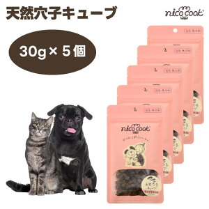 nico cook �j�R�N�b�N �V�R���q�L���[�u 30gx5�� �h�b�O�t�[�h �L���b�g�t�[�h �a ����� �g���[�c ���Y ���Y�� �����F