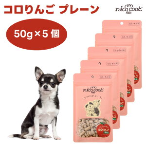 nico cook �j�R�N�b�N �R����� �v���[�� ���p 50gx5�� �h�b�O�t�[�h �� �a ����� �g���[�c ���Y ���Y�� �����F ���܂���