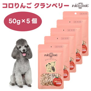 nico cook �j�R�N�b�N �R����� �N�����x���[ ���p 50gx5�� �h�b�O�t�[�h �� �a ����� �g���[�c ���Y ���Y�� �����F ���܂���