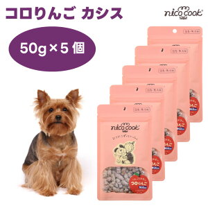 nico cook �j�R�N�b�N �R����� �J�V�X ���p 50gx5�� �h�b�O�t�[�h �� �a ����� �g���[�c ���Y ���Y�� �����F ���܂���