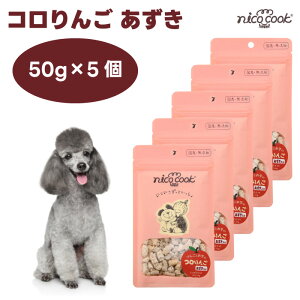 nico cook �j�R�N�b�N �R����� ������ ���p 50gx5�� �h�b�O�t�[�h �� �a ����� �g���[�c ���Y ���Y�� �����F ���܂���