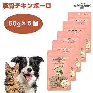 nico cook �j�R�N�b�N ��`�L���{�[�� 50gx5�� �h�b�O�t�[�h �L���b�g�t�[�h �a ����� �g���[�c ���Y ���Y�� �����F