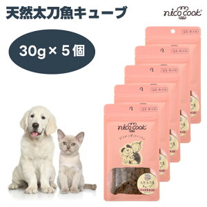 nico cook �j�R�N�b�N �V�R�������L���[�u 30gx5�� �h�b�O�t�[�h �L���b�g�t�[�h �a ����� �g���[�c ���Y ���Y�� �����F