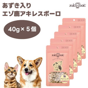 nico cook �j�R�N�b�N ���������� �G�]���A�L���X�{�[�� 40gx5�� �h�b�O�t�[�h �L���b�g�t�[�h �a ����� �g���[�c ���Y ���Y�� �����F
