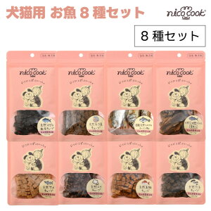 nico cook �j�R�N�b�N ����8��Z�b�g �T�� �G�C �^�� ���q �}�O������ ������ �@�c�� �V���N�` �h�b�O�t�[�h �L���b�g�t�[�h �a ����� �g���[�c ���Y ���Y�� �����F