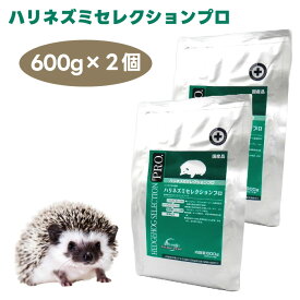 イースター ハリネズミセレクションプロ 600g (200gx3袋) x2個 フード 餌 コラーゲン コンドロイチン 野草 乳酸菌