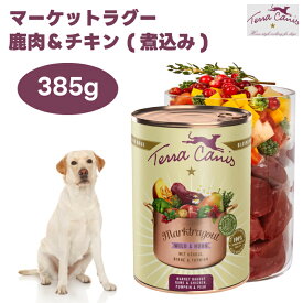 Terra Canis (テラカニス) ドッグフード 獣医監修 無添加 全年齢対象 缶詰 鹿肉 鶏 ウェット 犬 天然原料 グレインフリー 385g マーケットラグー 鹿肉＆チキン