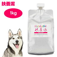 ペットエステ 扶養泥 1kg ニチドウ 皮膚 被毛ケア 海泥 海藻