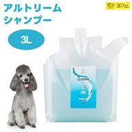プロフェム アルトリームシャンプー 3000ml 犬 猫 ペット シャンプー