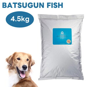 �`���y�b�g BATSUGUN FISH 4.5kg �h�b�O�t�[�h �� �a �o�c�O�� ���Y �� �t�B�b�V�� ���Y�� Chiyo-pet