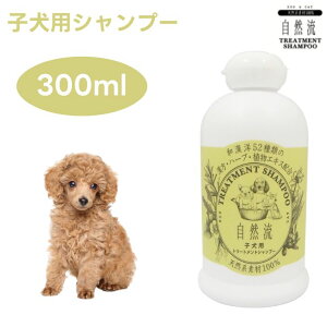���R�� �q���p�V�����v�[ 300ml �� �y�b�g�V�����v�[ �p�s�[ ���� �n�[�u RED HEART ���b�h�n�[�g ���R��