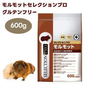 イースター モルモットセレクションプロ グルテンフリー 600g (200gx3袋) モルモット 餌 フード 低カロリー 高繊維質 チモシー