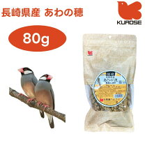 楽天市場】国産 インコ ペレットの通販