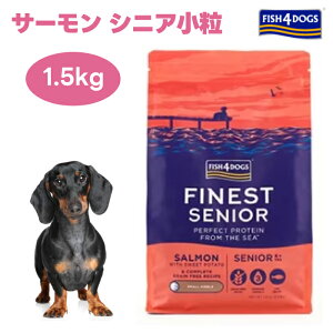 FISH4DOGS �t�B�b�V��4�h�b�O �t�@�C�l�X�g �T�[���� �V�j�A ���� 1.5kg �h�b�O�t�[�h �� �a �R�_����p �V�� ���Y�� �� ��GI