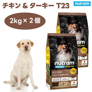 �j���[�g���� T23 �`�L��&�^�[�L�[ 2kgx2�� ���� ��10mm �h�b�O�t�[�h �� �a �O���C���t���[ �ᓜ�� ��GI ���^���p�N ��A�����Q�� nutram