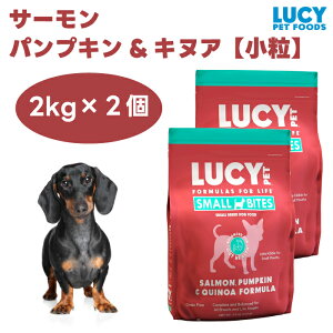 ���[�V�[�y�b�g �T�[���� �p���v�L��&�L�k�A ���� 4.5�|���h 2kgx2�� �h�b�O�t�[�h �� �a �O���C���t���[ ��A�����Q�� LUCY PET