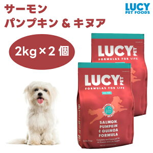 ���[�V�[�y�b�g �T�[���� �p���v�L��&�L�k�A 4.5�|���h 2kgx2�� �h�b�O�t�[�h �� �a �O���C���t���[ ��A�����Q�� LUCY PET