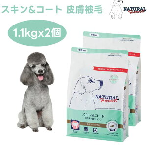 �i�`�������n�[�x�X�g �X�L�����R�[�g �畆 ��уP�A 1.1kgx2�� �X�L�� �щ� �h�b�N�t�[�h �� �a Natural Harvest