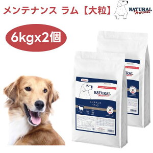 �i�`�������n�[�x�X�g �����e�i���X ���� �嗱 6kgx2�� �h�b�O�t�[�h �� �a �ᎉ�b�E��J�����[ Natural Harvest