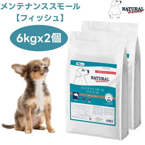 �i�`�������n�[�x�X�g �����e�i���X�X���[�� �t�B�b�V�� 6kgx2�� ���� �h�b�O�t�[�h �� �a ���g�� �^�� �J���C Natural Harvest