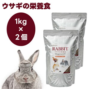 �n�b�s�[�z���f�C �J�X�^�����b�N�X �E�T�M�̉h�{�H 1kgx2�� ������ �t�[�h �a �A�L �ы� ���Y