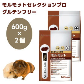 イースター モルモットセレクションプロ グルテンフリー 600g (200gx3袋) x2個モルモット 餌 フード 低カロリー 高繊維質 チモシー