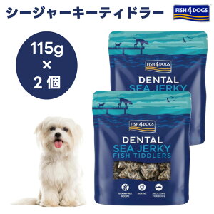 FISH4DOGS �V�[�W���[�L�[ �e�B�h���[ 115gx2�� �h�b�O�t�[�h �t�B�b�V��4�h�b�O �t�B�b�V���t�H�[�h�b�O �� �a