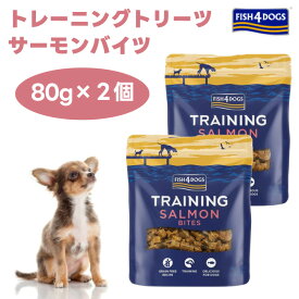 FISH4DOGS フィッシュ4ドッグ トレーニングトリーツ サーモンバイツ 80gx2個 ドッグフード 犬 餌 おやつ