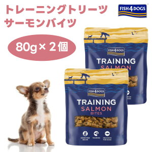 FISH4DOGS �t�B�b�V��4�h�b�O �g���[�j���O�g���[�c �T�[�����o�C�c 80gx2�� �h�b�O�t�[�h �� �a �����
