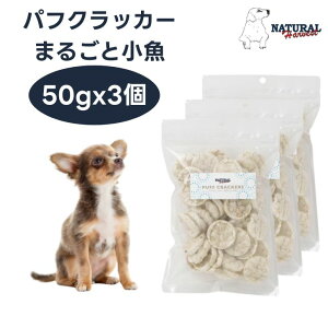 i`n[xXg ptNbJ[ ܂邲Ə 50gx3 hbOt[h  a  g[c 炩 TNTN Natural Harvest