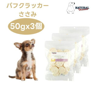 i`n[xXg ptNbJ[  50gx3 hbOt[h  a  g[c 炩 TNTN Natural Harvest