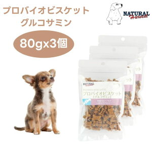 i`n[xXgvoCIrXPbg ORT~ 80gx3 hbOt[h  a  g[c ׋ Natural Harvest